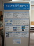 P3173382_R1024.jpg