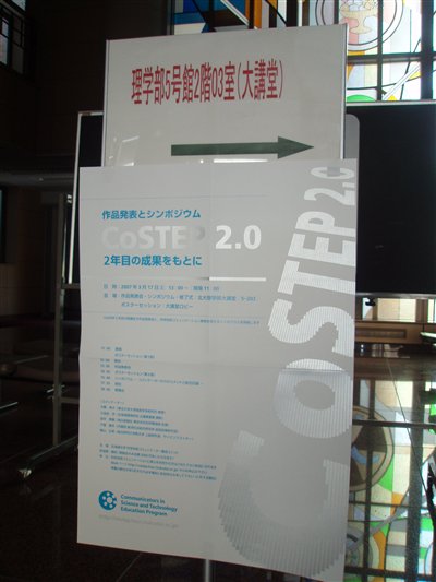 P3173375_R400.jpg